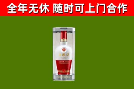 上蔡烟酒回收五粮液酒.jpg