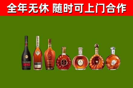 上蔡烟酒回收洋酒价格.jpg