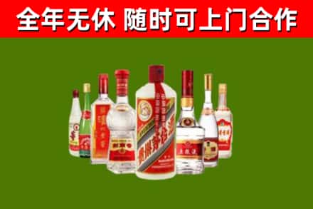 上蔡烟酒回收八大名酒.jpg