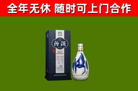 上蔡烟酒回收汾酒.jpg