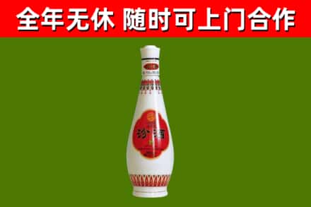 上蔡回收老汾酒