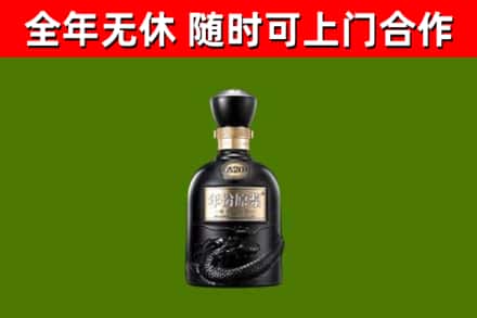 上蔡烟酒回收古20酒.jpg