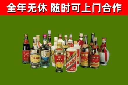 上蔡回收白酒
