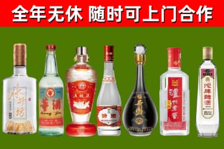 上蔡回收名酒