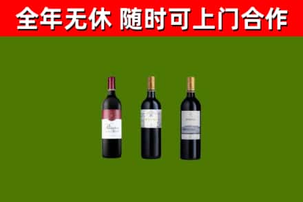 上蔡回收拉菲红酒