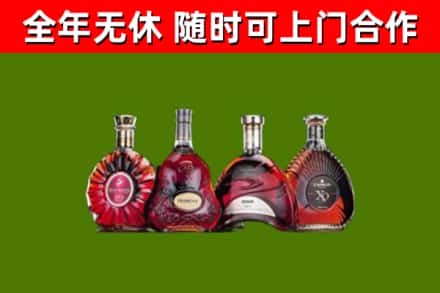 上蔡回收老洋酒